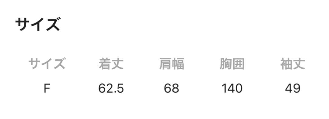 ニコアンド ［NKJ 2026SS］エンジニアリメイクデニムジャケット　ブラック