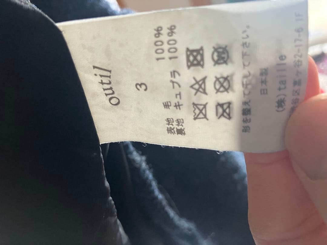 OUTIL ウティ 22AW 縮絨加工ヘリンボーンフレンチワークジャケット