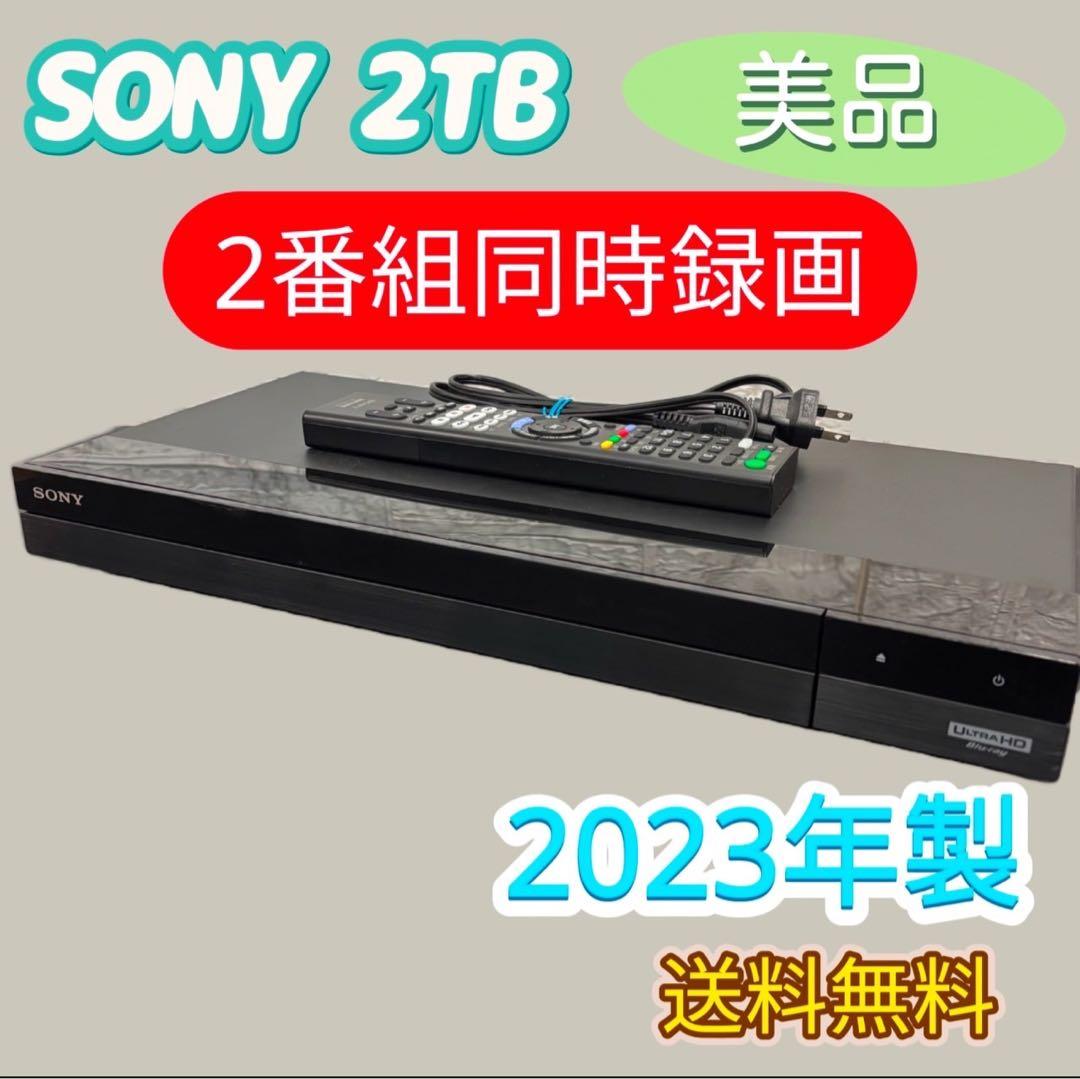 941　Sony　2TB　ブルーレイレコーダー　BDZ-FBW2200