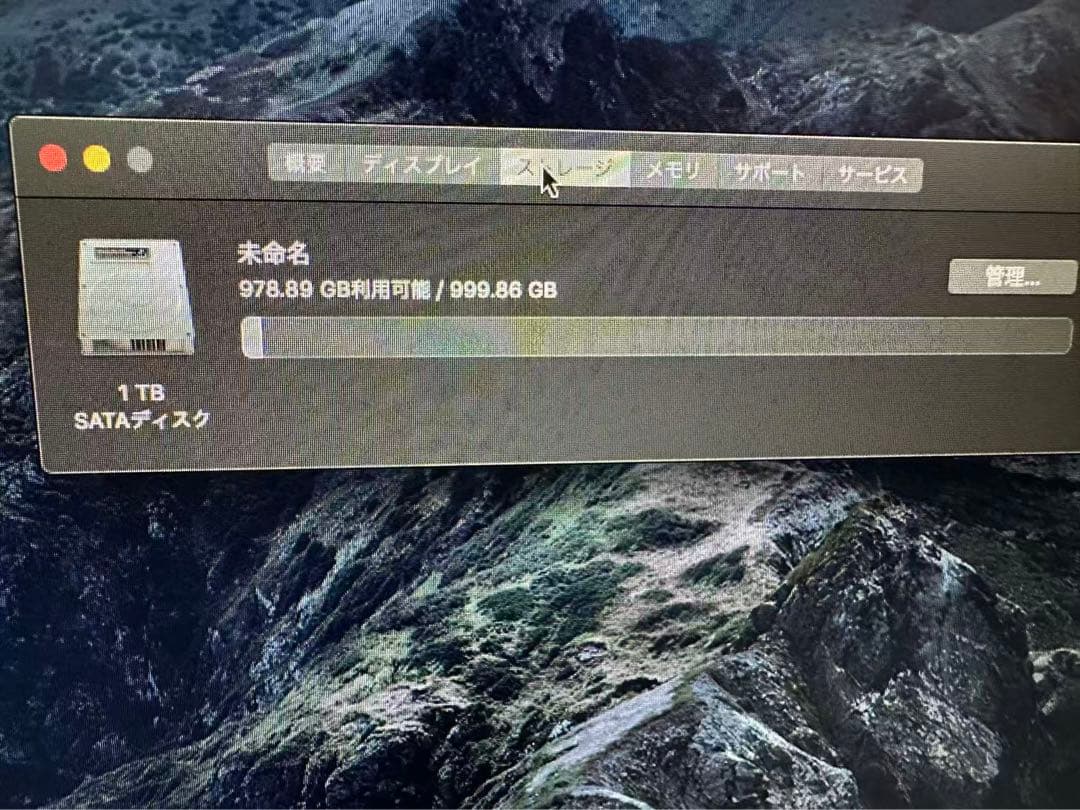 Apple iMac 27インチ シルバー 美品
