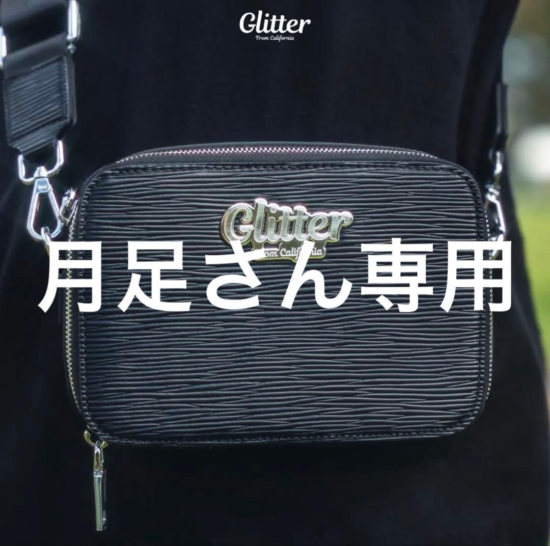 月足さん専用 Glitter ブラックショルダーバッグ