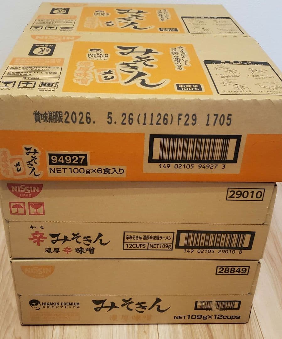 食べ比べ【未開封】みそきん1ケース　辛みそきん1ケース　 みそきんメシ2ケース