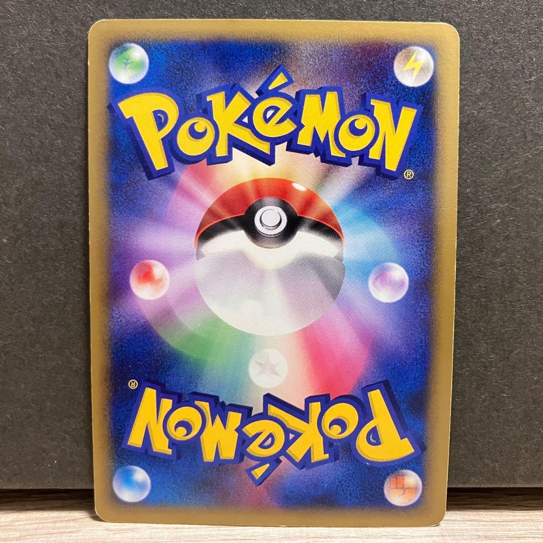 ポケモンカード（ダークライ ex ★）