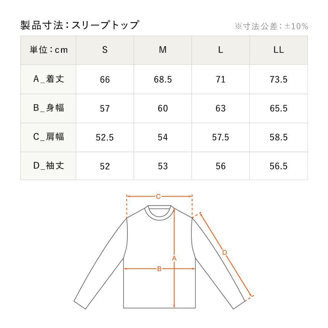 疲労回復効果　SIXPAD シックスパッド リカバリーウェア 上下セットL