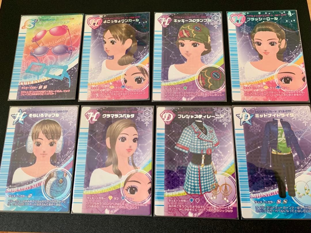 ラブandベリー 40枚 まとめ売り 07F