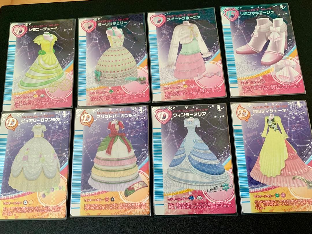 ラブandベリー 40枚 まとめ売り 07F