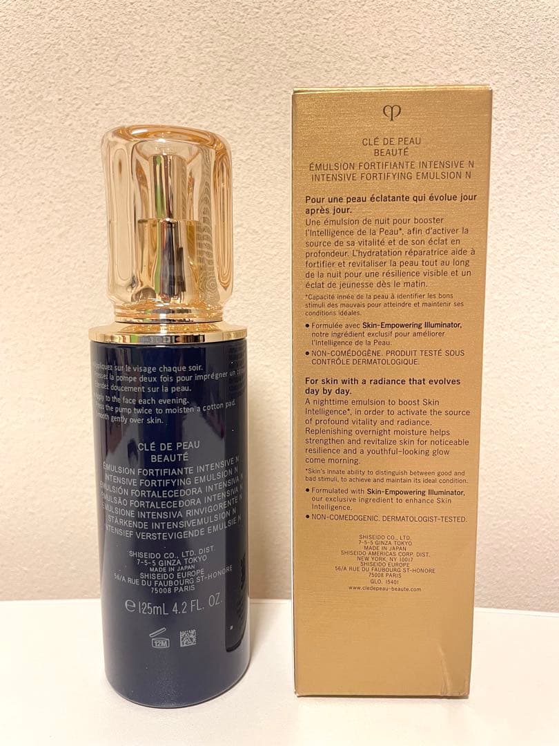 【さくら様セット】クレ・ド・ポー ボーテ　ローションイドロAn 化粧水 170