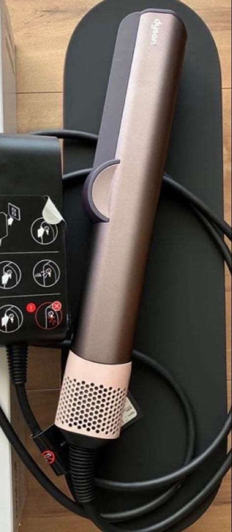 ダイソン　Dyson エアストレイトナー　ジャスパープラム　限定色