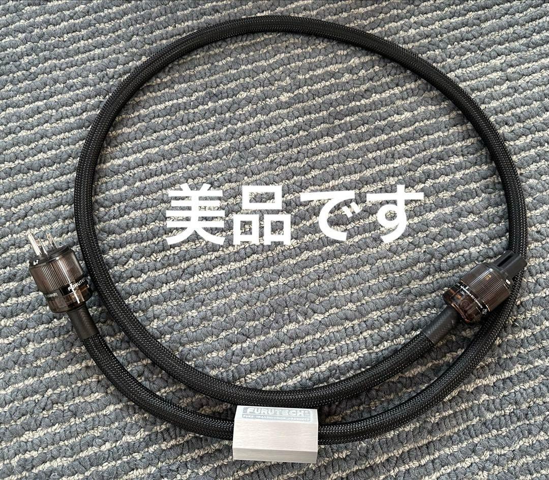 フルテック 電源ケーブルPower Reference III 1.8m 3ピン