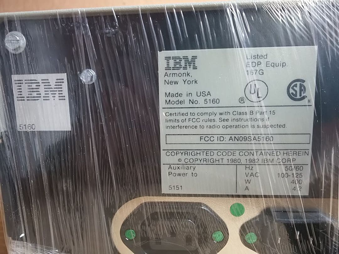 IBM/XT PC 5160-068、本体とキーボード