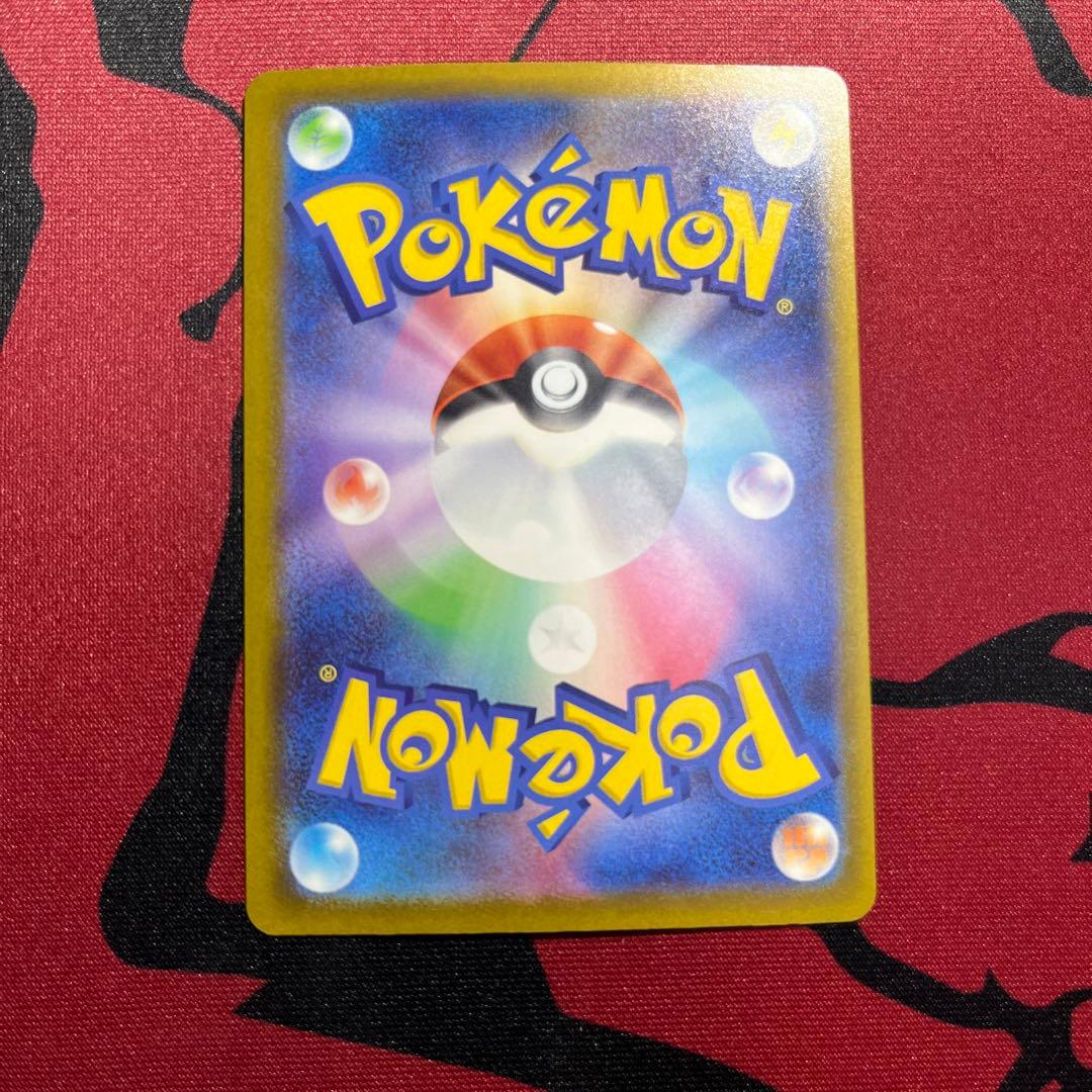 メガドリームex MA まとめ売り10枚セット