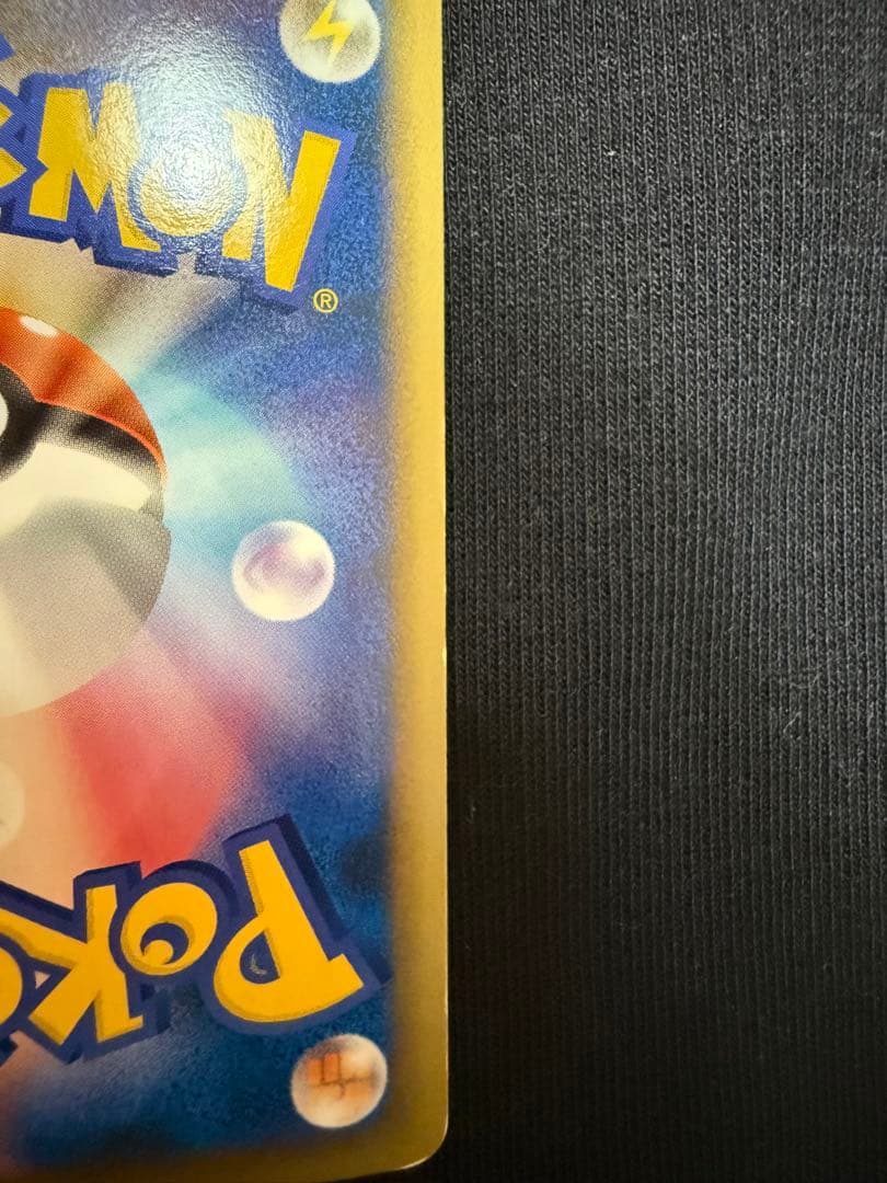 ブラッキー ミラー ★ L2 よみがえる伝説 037/080