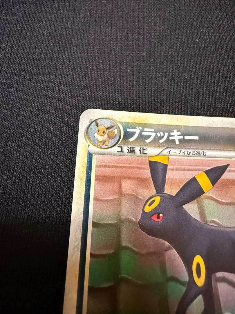 ブラッキー ミラー ★ L2 よみがえる伝説 037/080