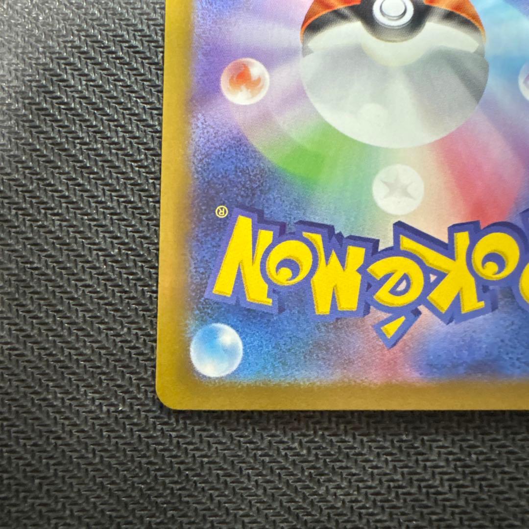 メガルカリオex sar 2枚セット