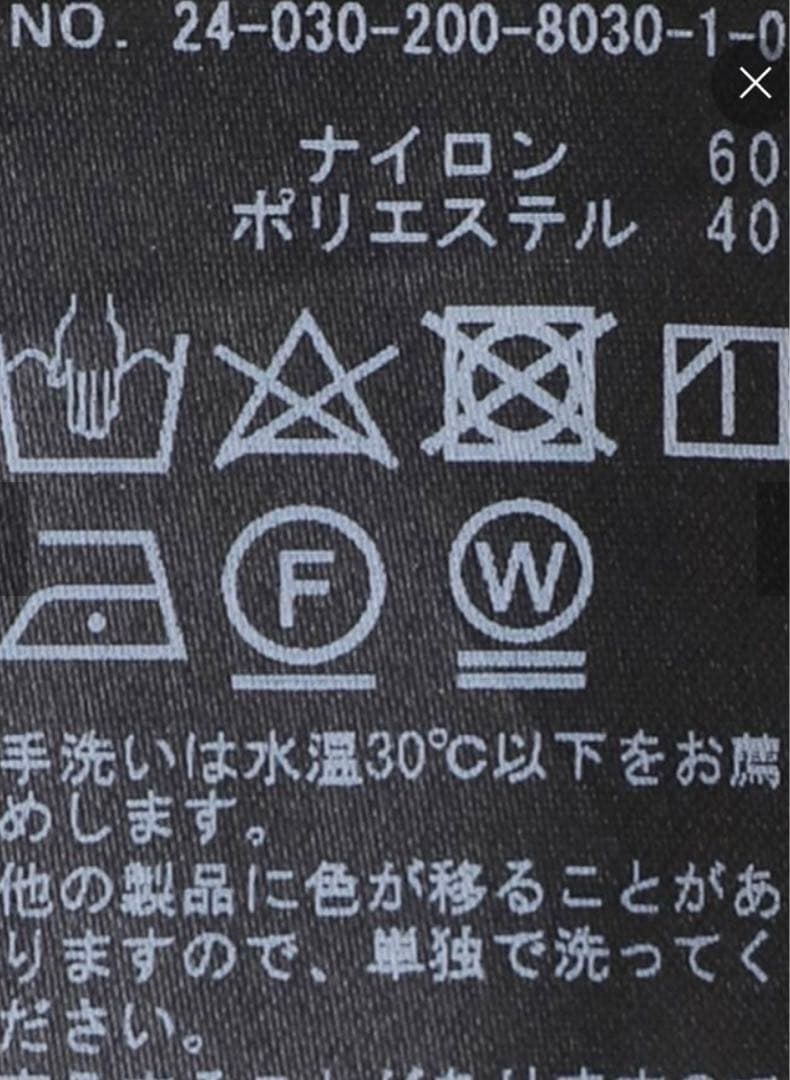 スピックアンドスパン　リップストップコンバットパンツ　サイズ38 新品未使用品