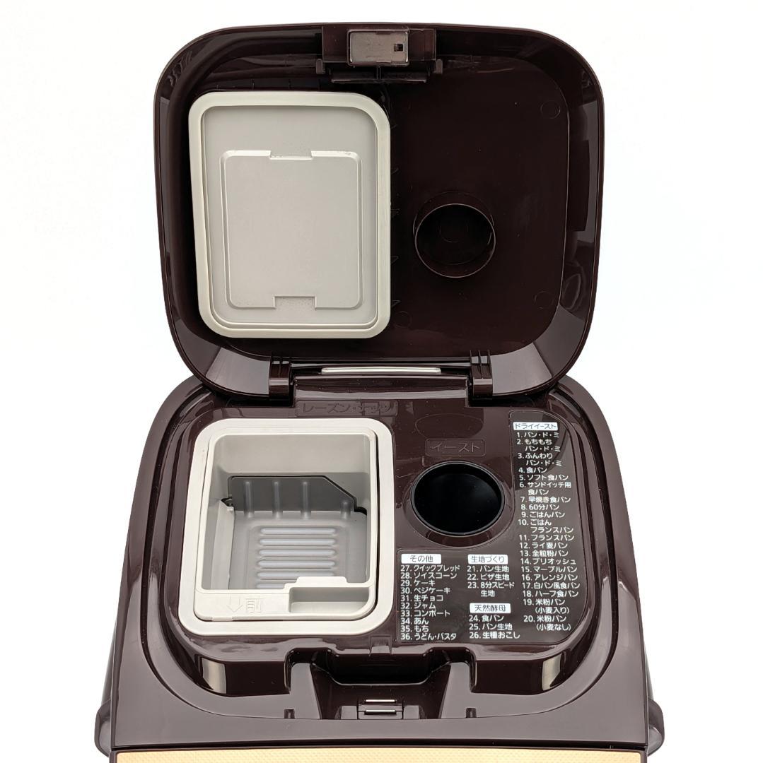 Panasonic SD-BMT1001 ホームベーカリー 2017年製