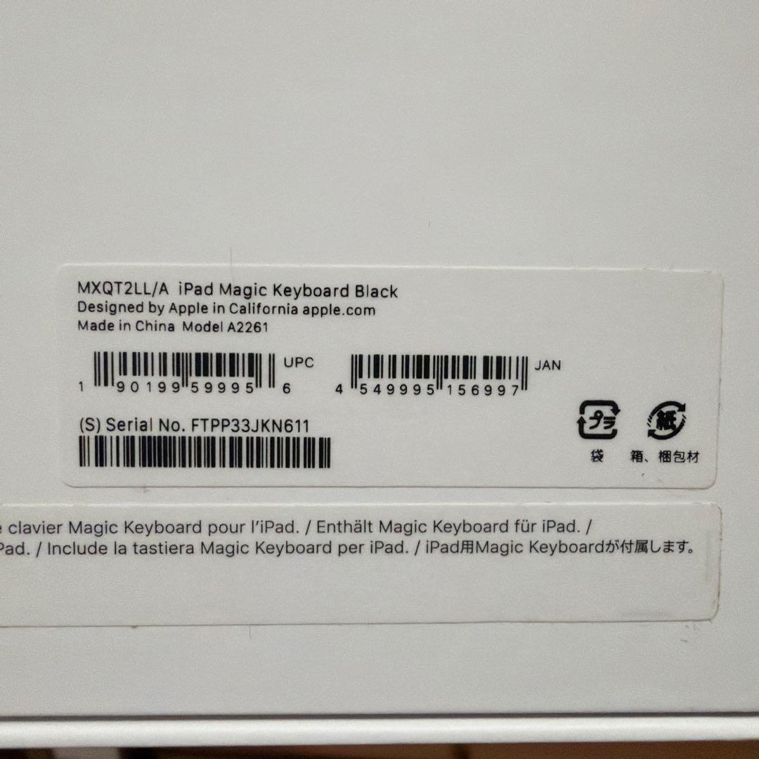 iPad magic keyboard USキーボード