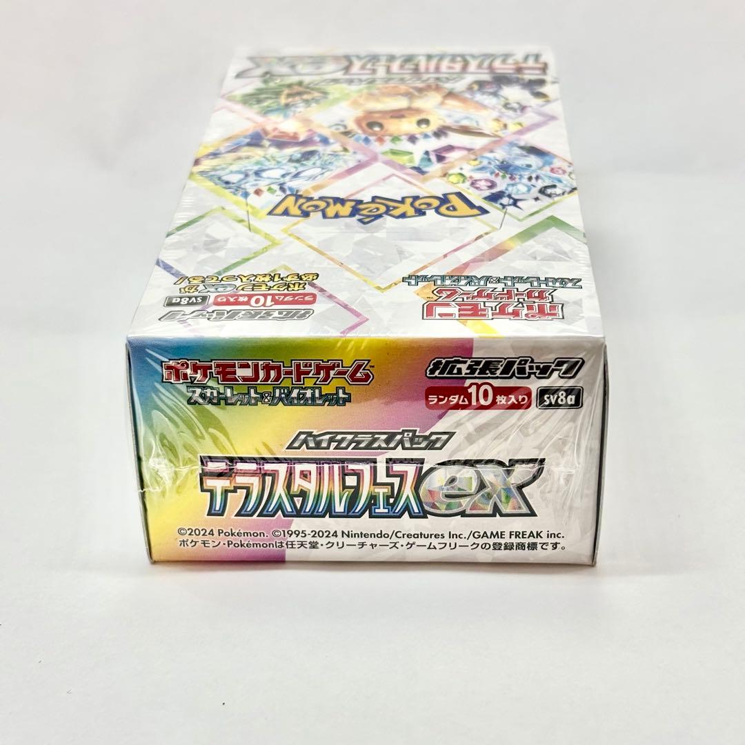 ポケモンカード 拡張パックテラスタルフェスex 1BOX シュリンク付き