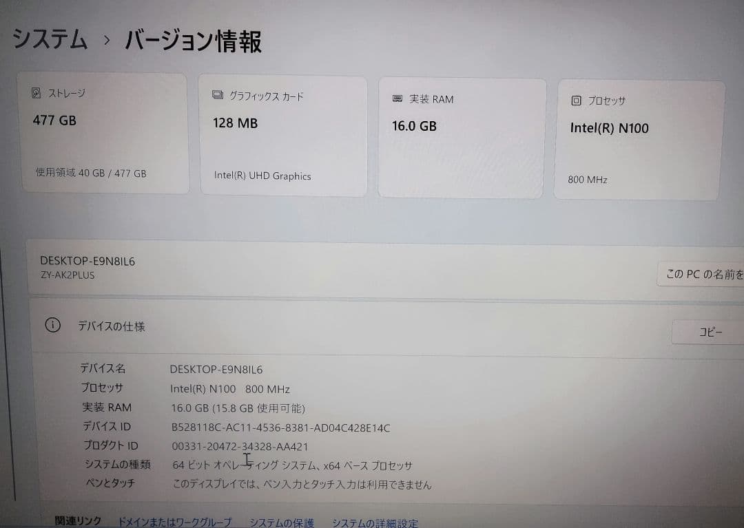 Firebat ミニPC N100 RAM 16GB SSD 512GB