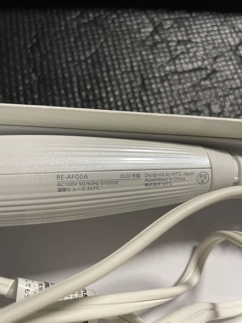 【美品】ReFa カールヘアアイロン RE-AF00A ホワイト32ミリ