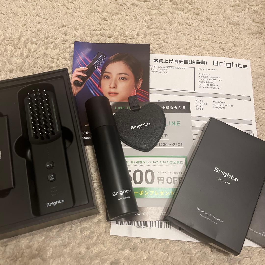 専用Brighte ELEKIBRUSH ブライト 　エレキブラシプラス　美顔器