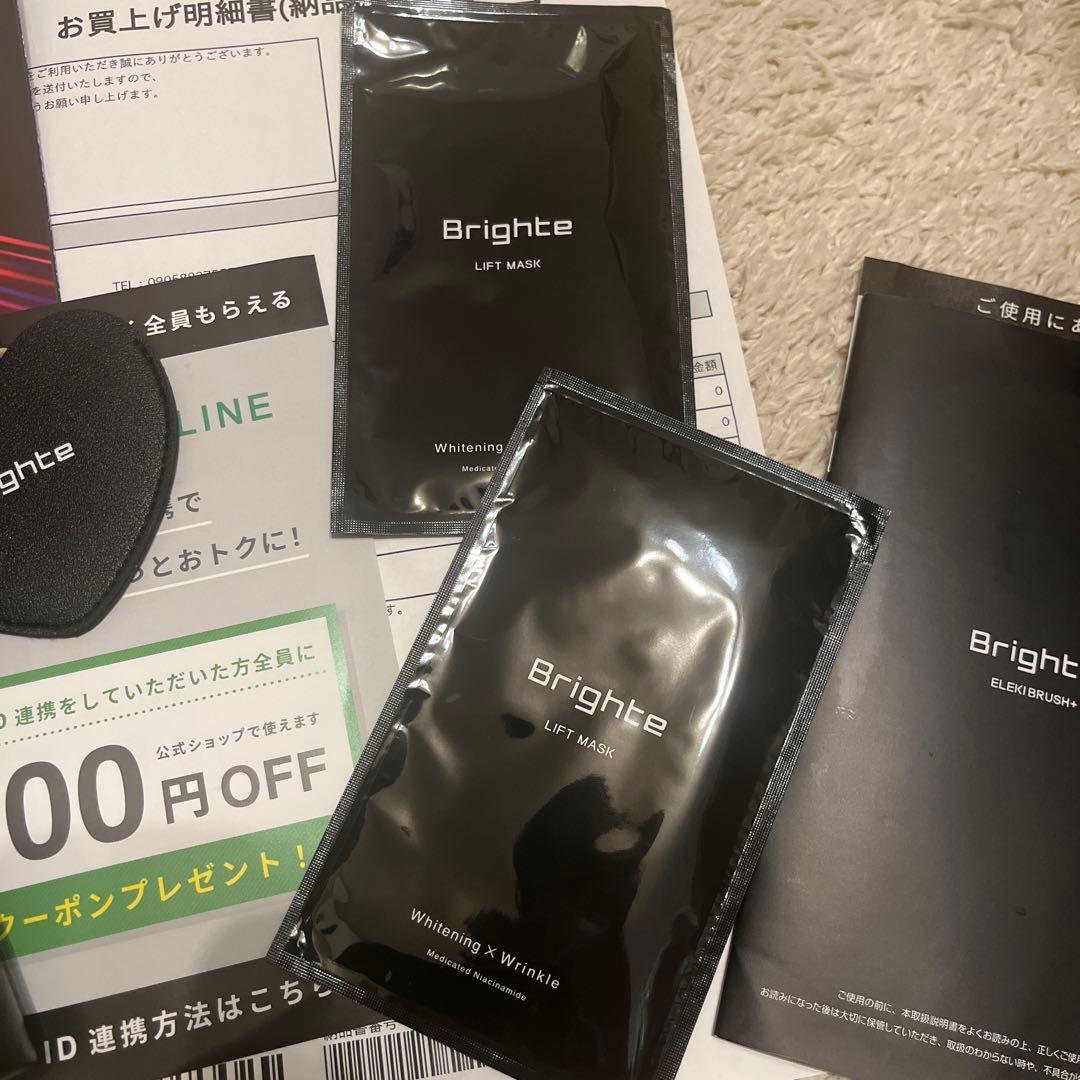 専用Brighte ELEKIBRUSH ブライト 　エレキブラシプラス　美顔器