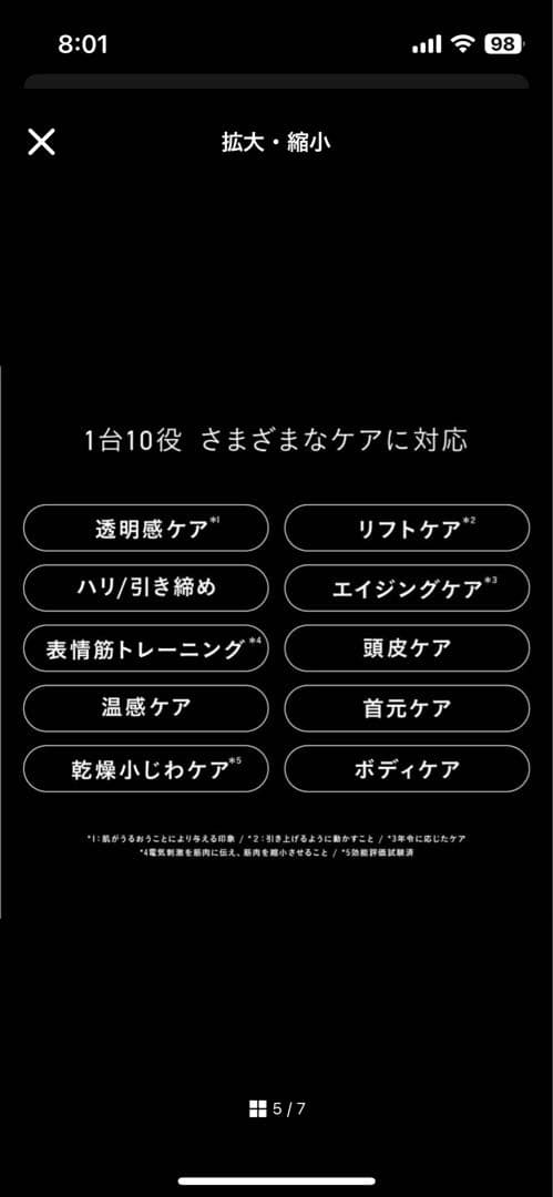 専用Brighte ELEKIBRUSH ブライト 　エレキブラシプラス　美顔器