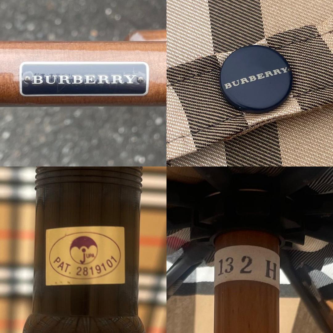 美品　Burberry バーバリー　ノバチェック　長傘　メタルロゴ　ベージュ