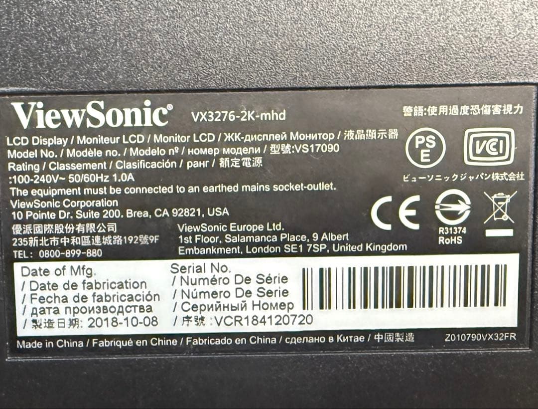 ViewSonic VX3276-2K-mhd 31.5型 WQHDモニター値下
