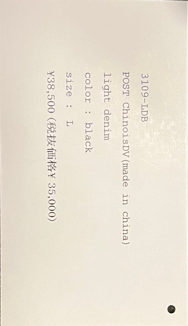 Post Overalls チャイナJK ライトデニム