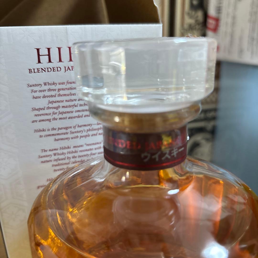 焼酎 HIBIKI BLOSSOM HARMONY 2025 700ml