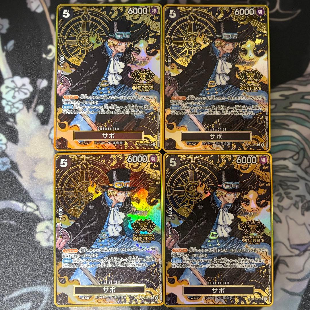 サボ　2nd ANNIVERSARY SET OP04-083　パラレル 4枚