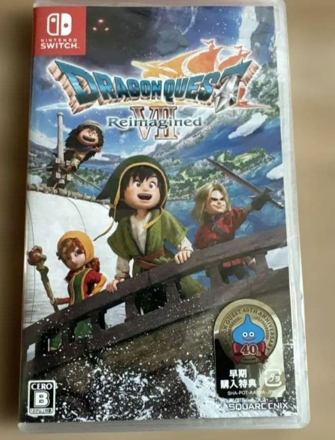【新品】 ドラゴンクエストVII Reimagined ドラクエ7　送料込