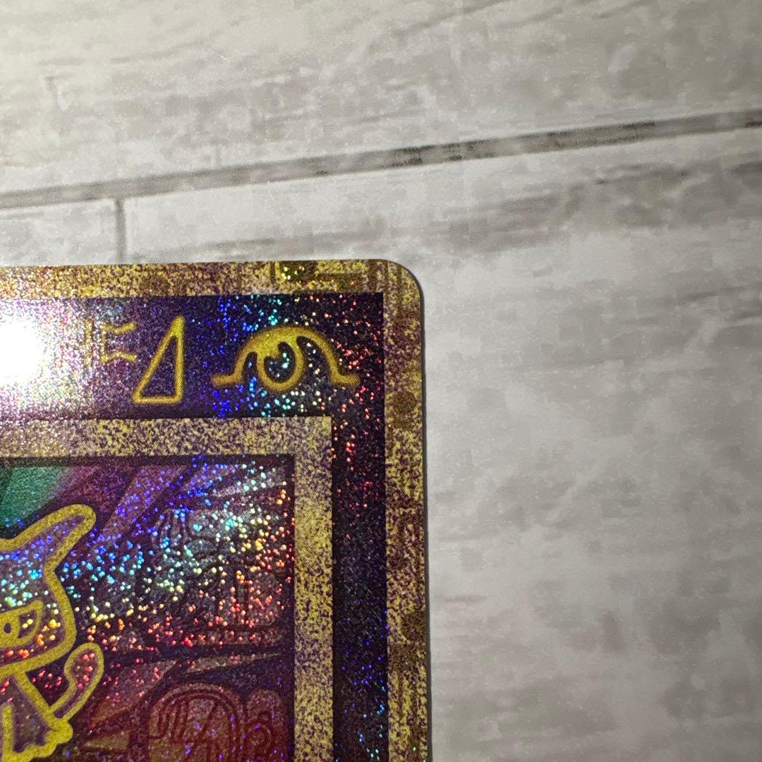 古代のミュウ 復刻版