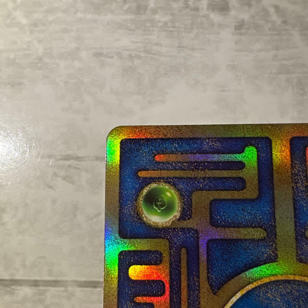 古代のミュウ 復刻版