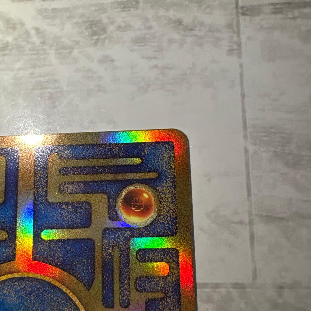 古代のミュウ 復刻版