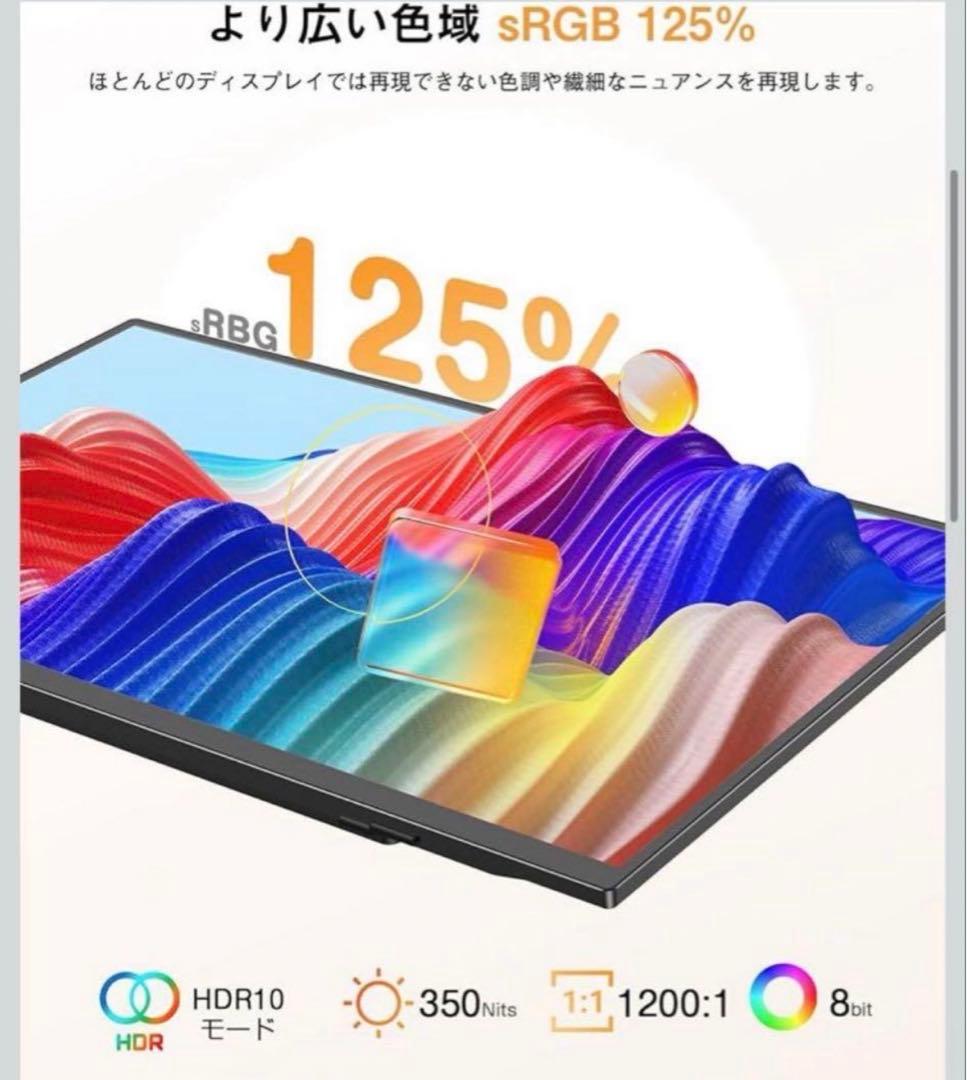 モバイルモニター モバイルディスプレイ 自立型 収納ケース付き 15.6インチ