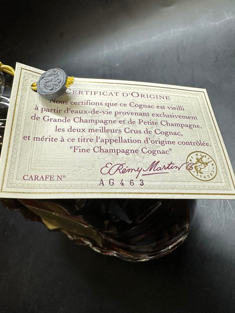 REMY MARTIN XO SPECIAL コニャック 箱入り