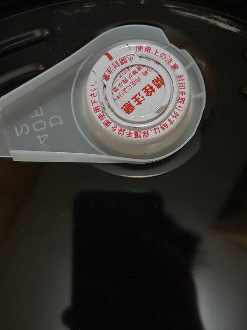 メンテナンス MITSUBISHI CVT Fluid J4+ 20L