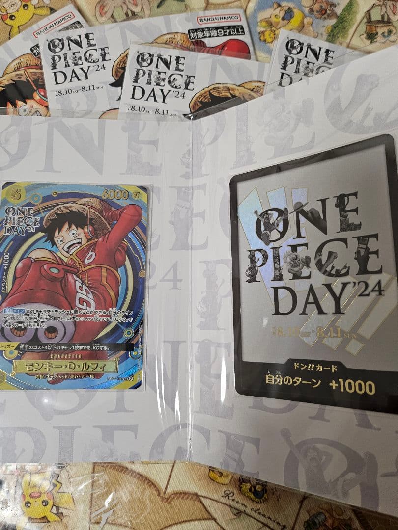 ONE PIECE DAY 24 ワンピースデイ 5セット