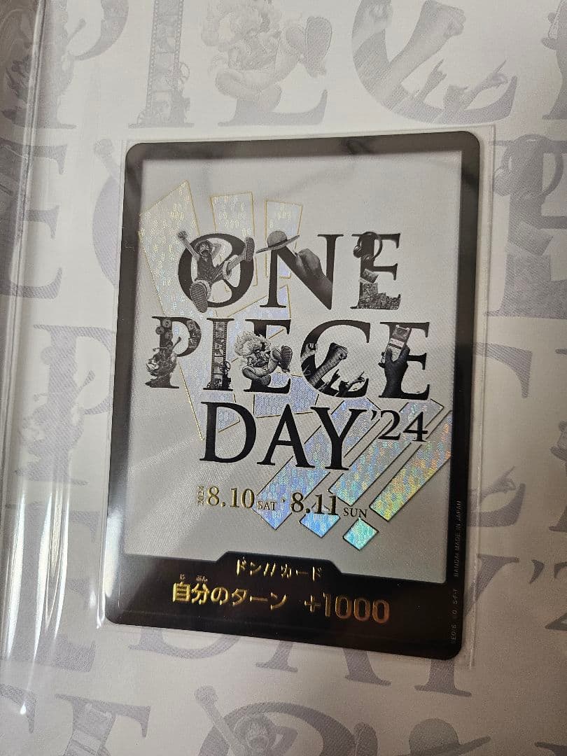 ONE PIECE DAY 24 ワンピースデイ 5セット