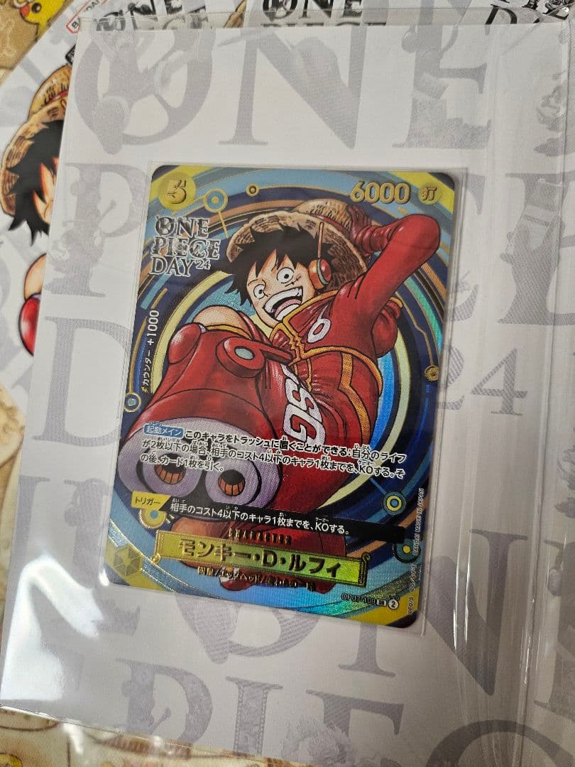 ONE PIECE DAY 24 ワンピースデイ 5セット