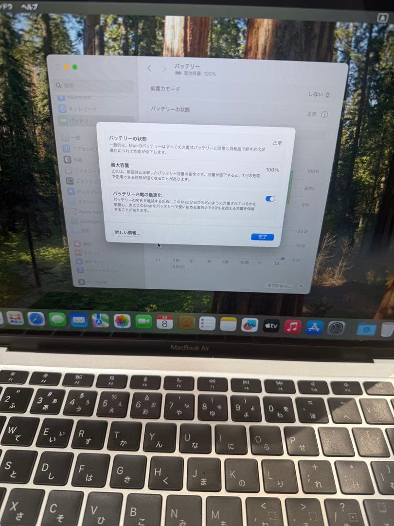 MacBook本体 Apple MacBook Air 2020 M1/16GB/A2337