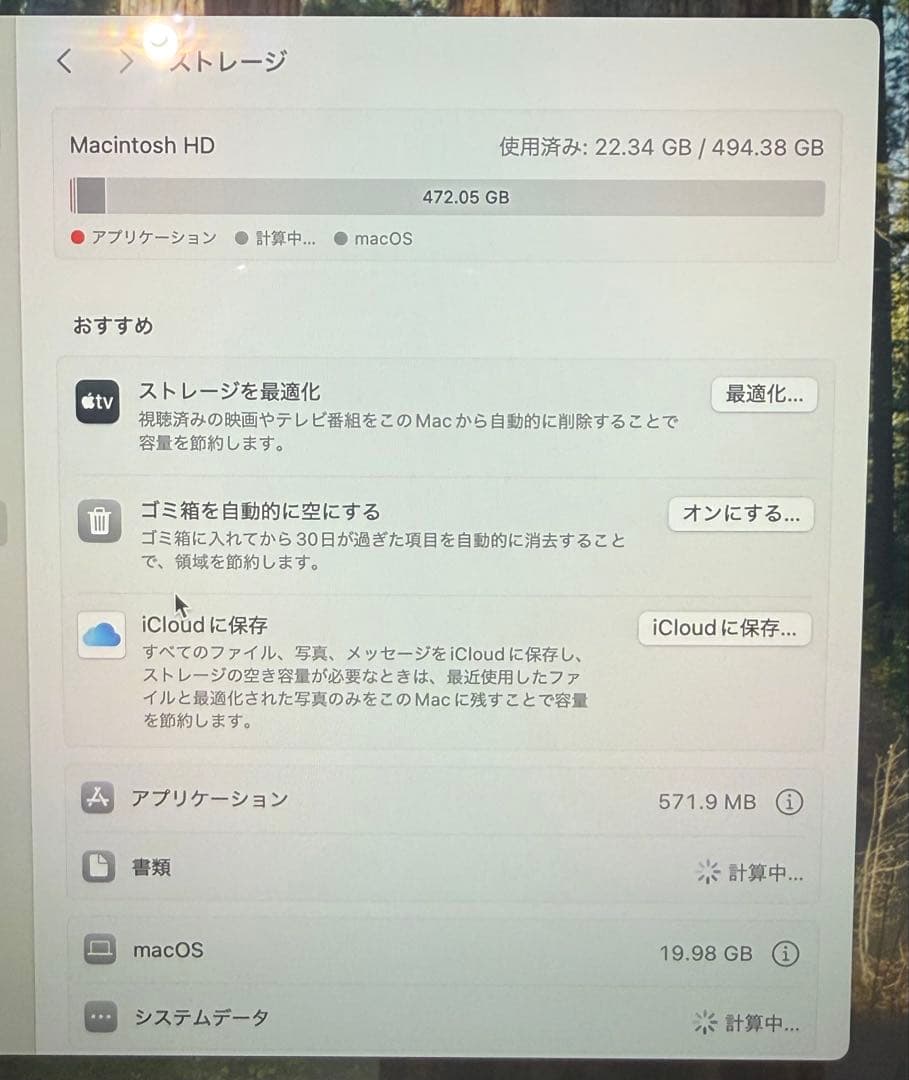 MacBook本体 Apple MacBook Air 2020 M1/16GB/A2337