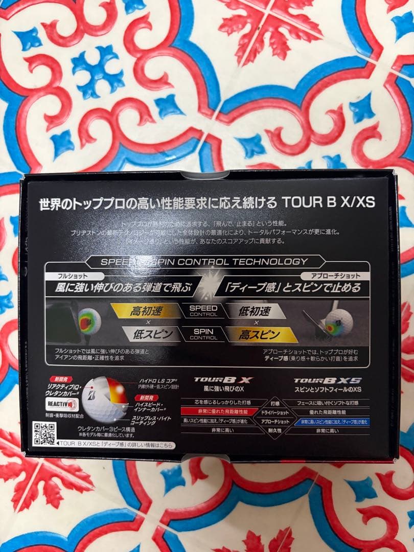 ※セガブリヂストン TOUR B X ゴルフボール