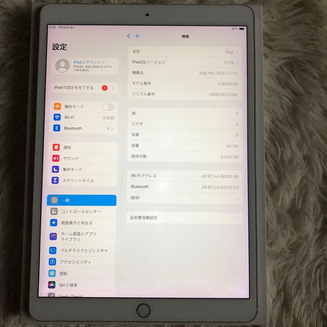 【完動品】iPad Pro 10.5 64GB 【すぐ発送】