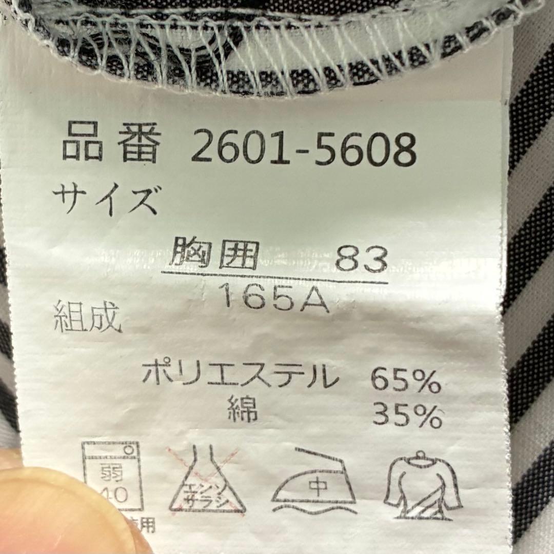 卒服　ミチコロンドン　フォーマルスーツ　160 165 卒業式　入学式　男の子