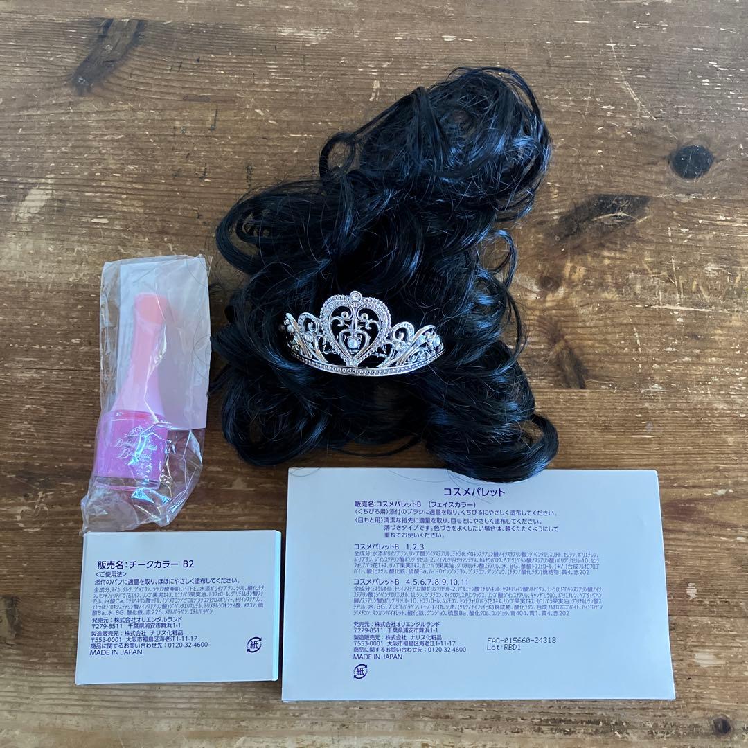 ビビディバビディブティック シンデレラ140サイズ