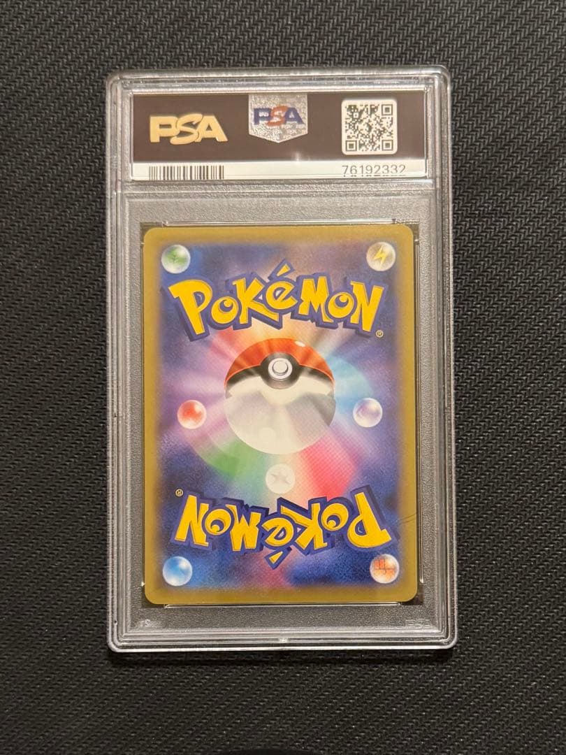 ホップ：拡張パックを2BOX購入 キャンペーン PROMO S-Pプロモカード…