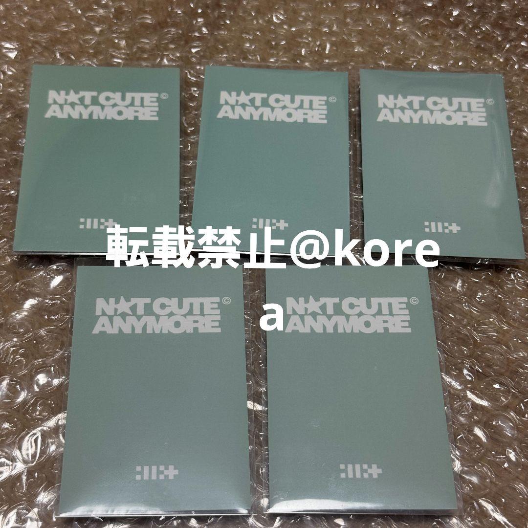 illit サノク トレカ not cute anymore 5枚 コンプ